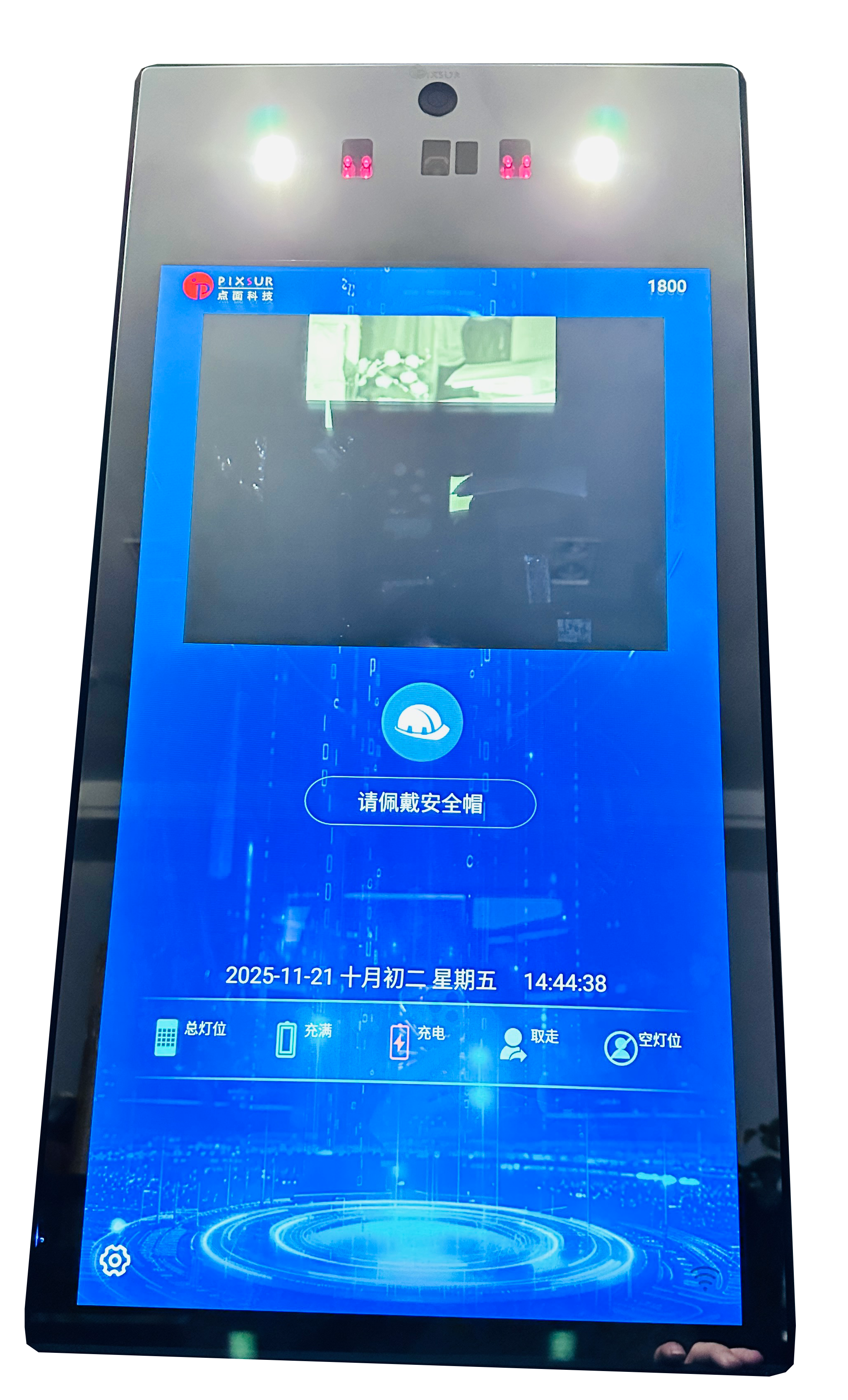 远距离虹膜人脸双模图像识别大屏一体机 G727（27寸屏）