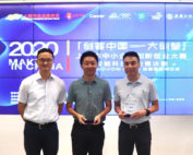 点面科技获2020年“创客中国—大创智”中小企业创新创业大赛智能科技专业赛二等奖