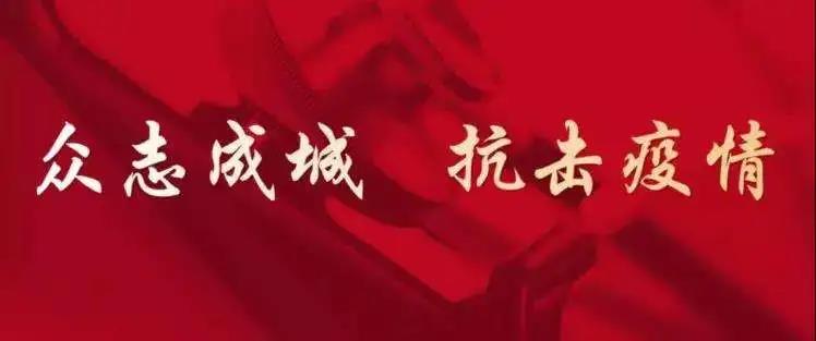 共抗疫情，同克时艰，点面科技虹膜识别测温一体机正式上线，徐汇区西岸集团率先使用