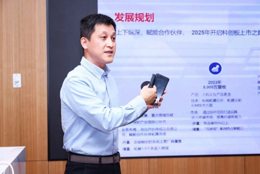 虹膜识别“神器”为中国创新创业大赛“点睛”， “上海队”的点面智能科技荣获“优秀企业奖”